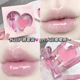 پک مراقبت لب قلب شیشه ای Gege Bear