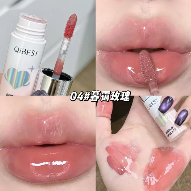 رژلب خیس آویزدار qibest