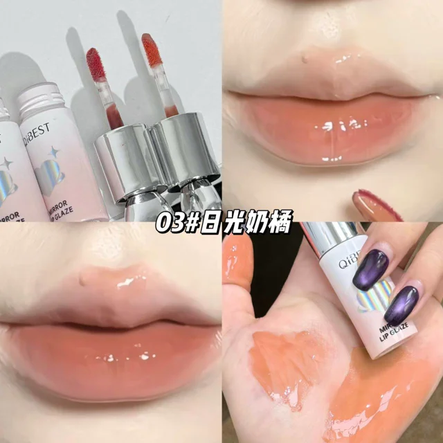 رژلب خیس آویزدار qibest