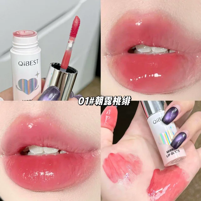 رژلب خیس آویزدار qibest