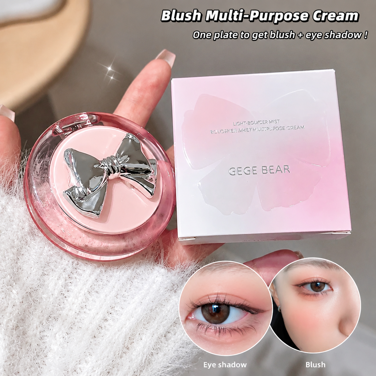رژگونه و سایه چشم  پاپیون برجسته Gege bear