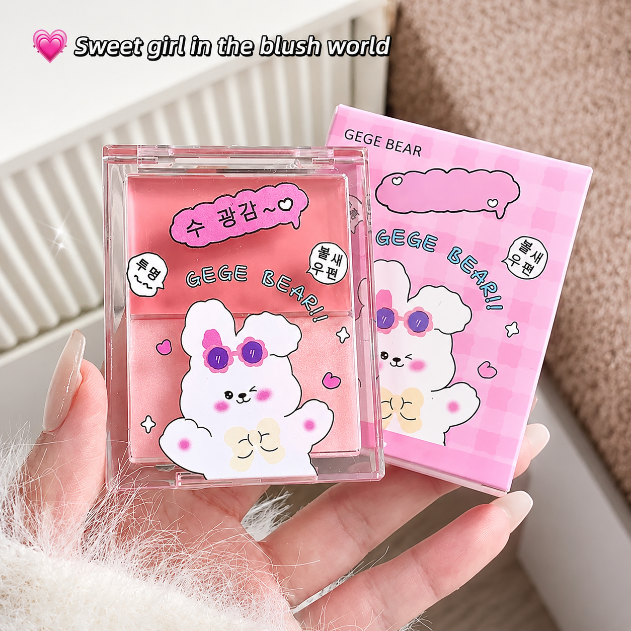 رژگونه دورنگ خرگوشی  gege bear