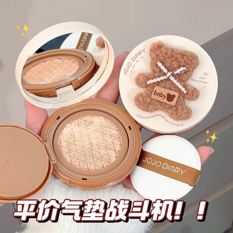 کوشن کرم خرسی عروسکی jojo diary