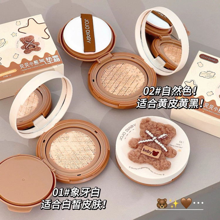 کوشن کرم خرسی عروسکی jojo diary