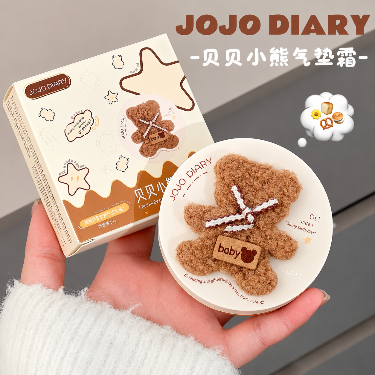 کوشن کرم خرسی عروسکی jojo diary