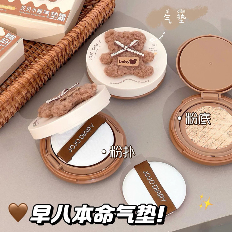 کوشن کرم خرسی عروسکی jojo diary