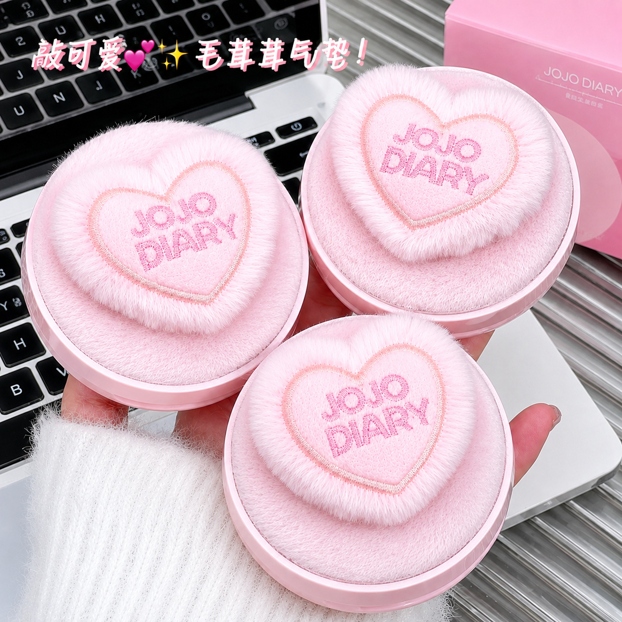 کوشن قلب برجسته خزدار صورتی jojo diary