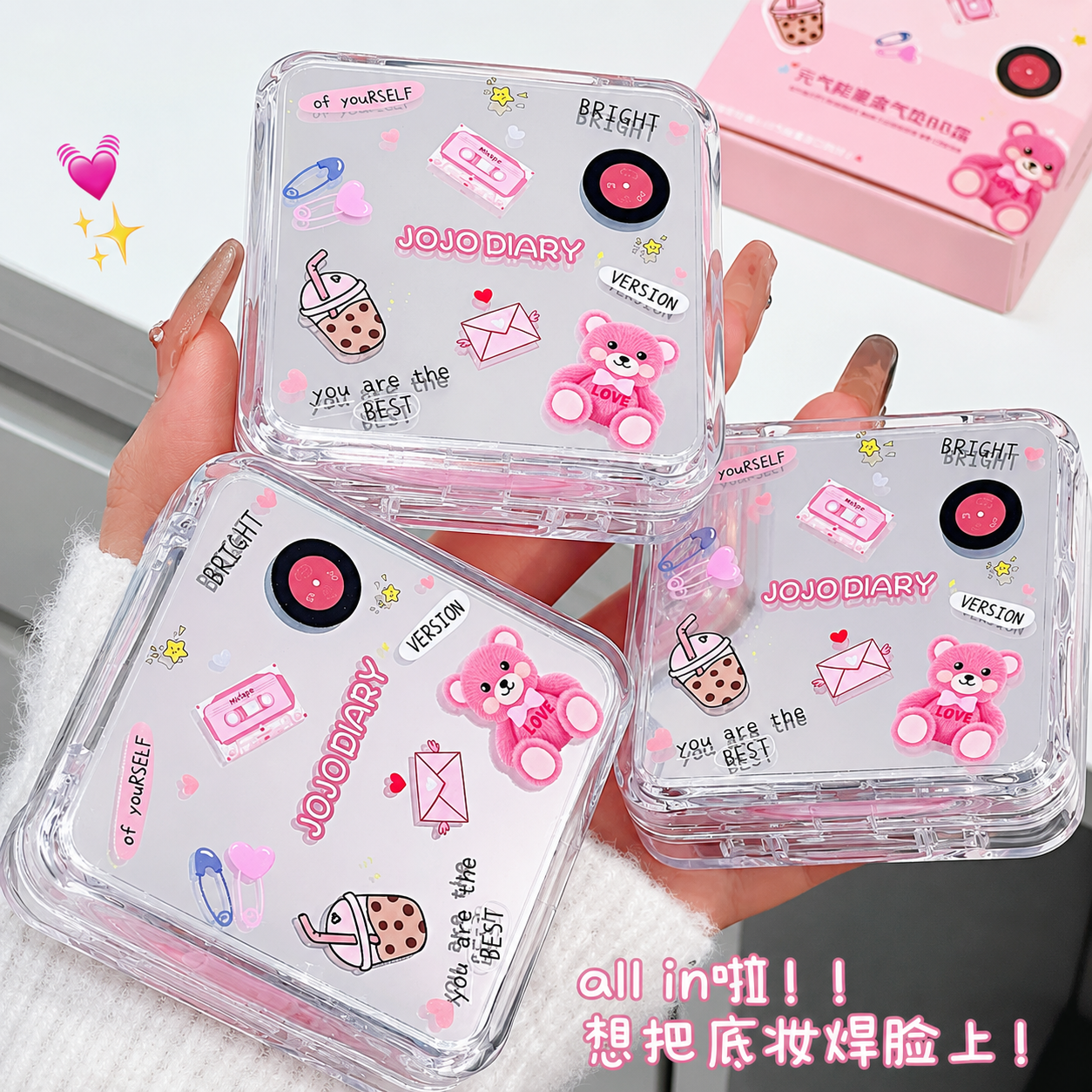 کوشن آینه ای استیکری خرسی jojo diary
