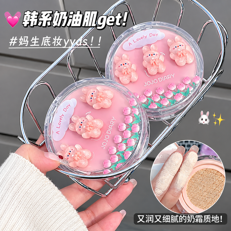 کوشن خرگوشی صورتی jojo diary