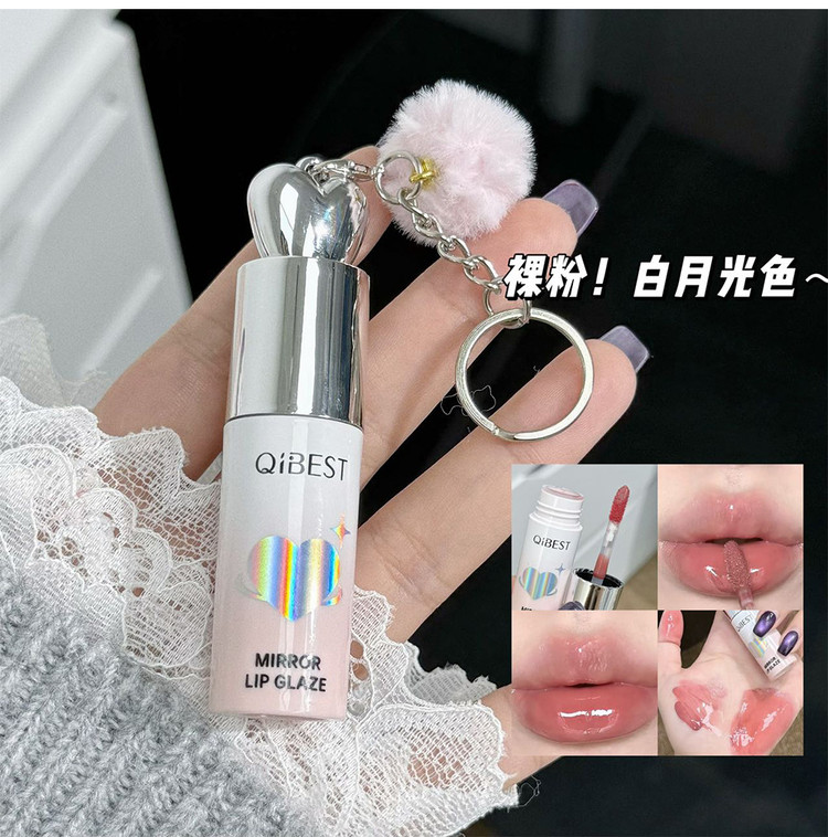 رژلب مایع قلبی آویزدار qibest