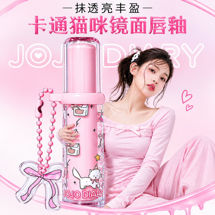 رژلب مایع گربه ای با آویز پاپیونی jojo diary