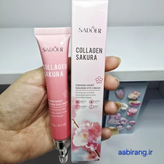 کرم دور چشم ساکورا Sadoer