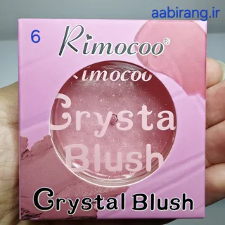 رژگونه حرارتی کریستالی Rimocoo