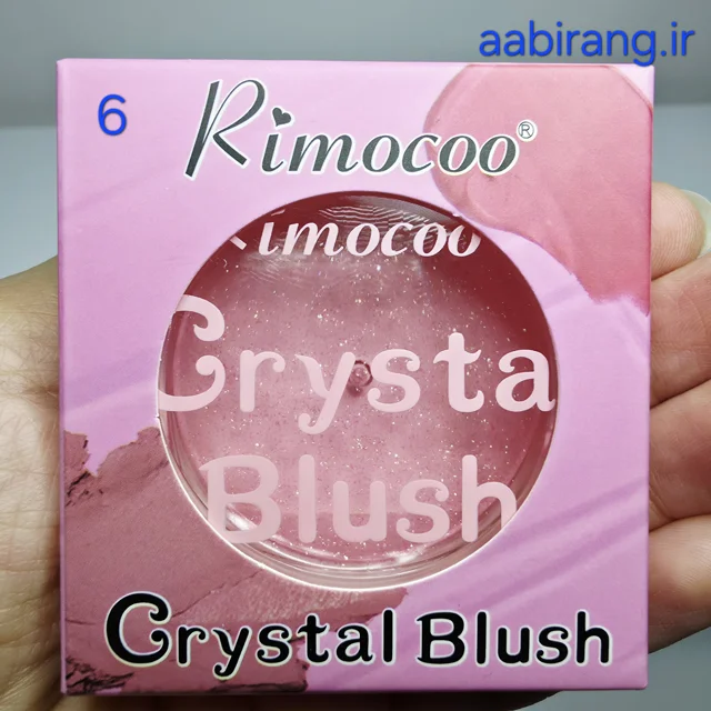 رژگونه حرارتی کریستالی Rimocoo