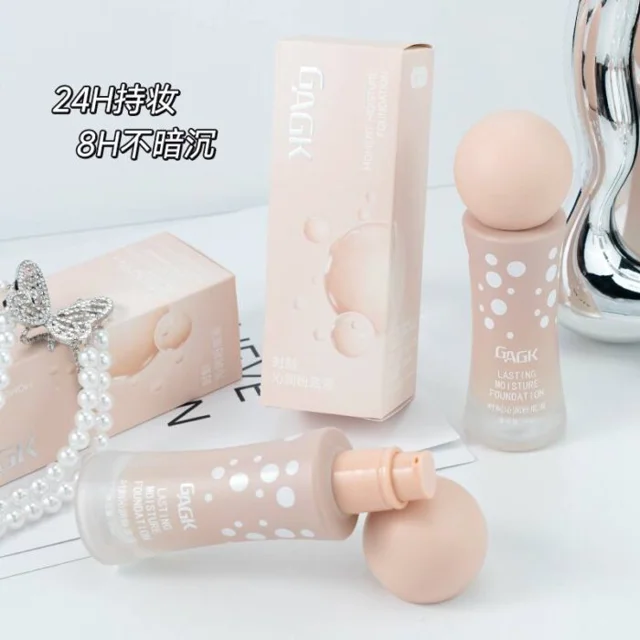 کرم پودر شیشه ای مرطوب کننده gagk