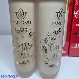 کانسیلر و کرم پودر قلمی  yangmei