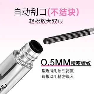 ریمل سوزنی حجم دهنده Gecomo