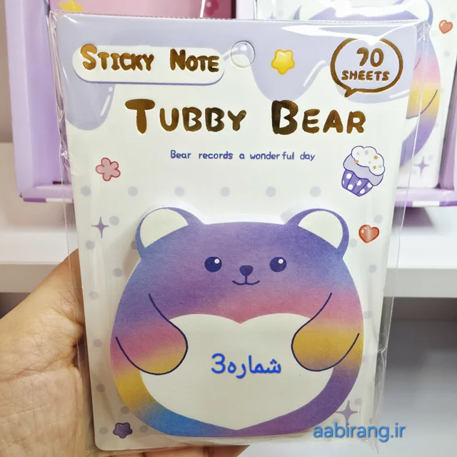 استیکی نوت خرس رنگین کمانی tubby bear