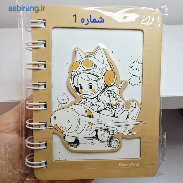 دفترچه یادداشت رنگارنگ فانتزی