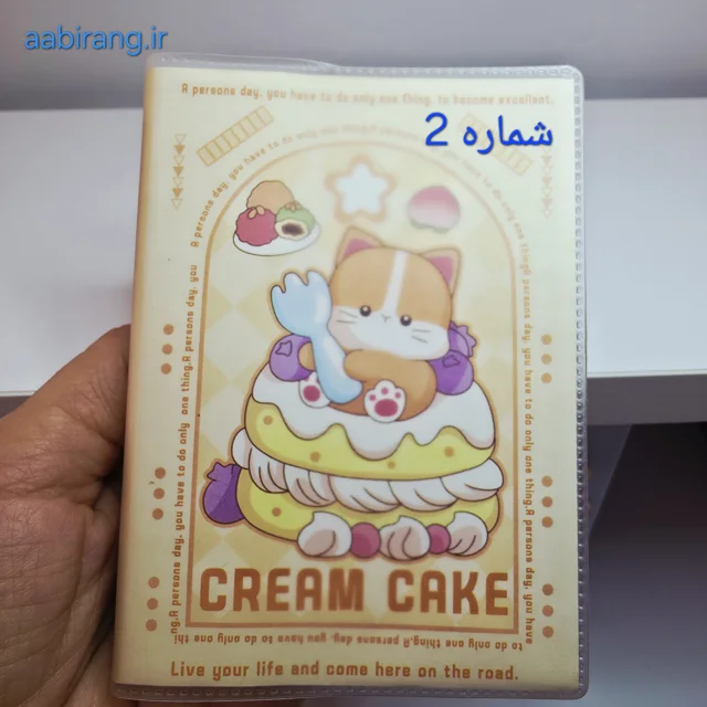 دفترچه یادداشت رنگارنگ فانتزی