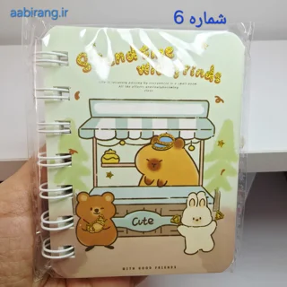 دفترچه یادداشت رنگارنگ فانتزی
