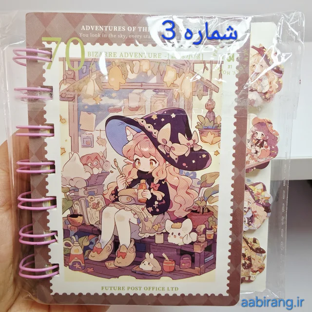 دفترچه یادداشت رنگارنگ فانتزی