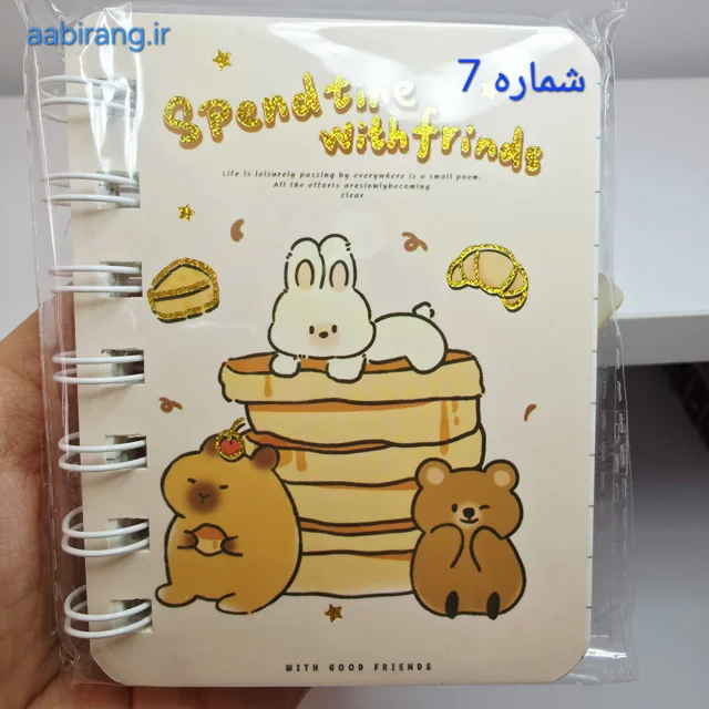 دفترچه یادداشت رنگارنگ فانتزی