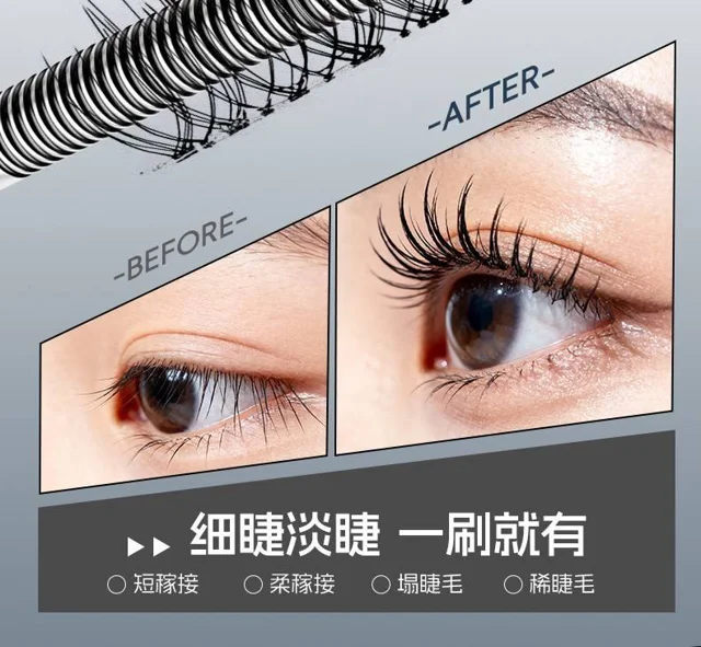 ریمل سوزنی حجم دهنده Gecomo